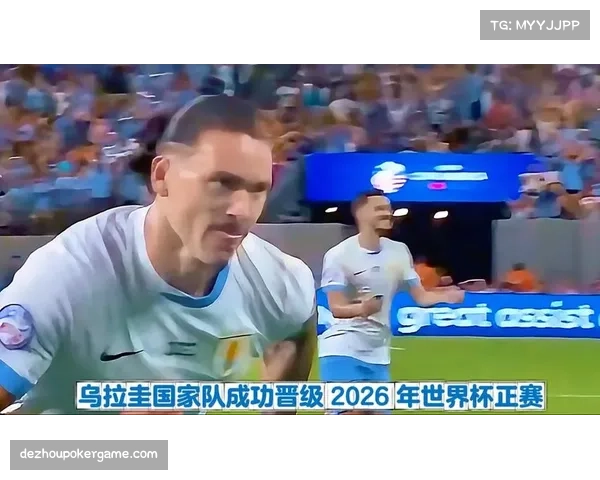 乌拉圭公布最新国家队名单三大球星巴尔韦德阿劳霍努涅斯意外落选